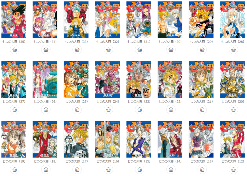 七つの大罪 1巻から最新38巻を漫画村や星野ロミ Zipの代わりに無料で安全に読めるサイト サービス Doga